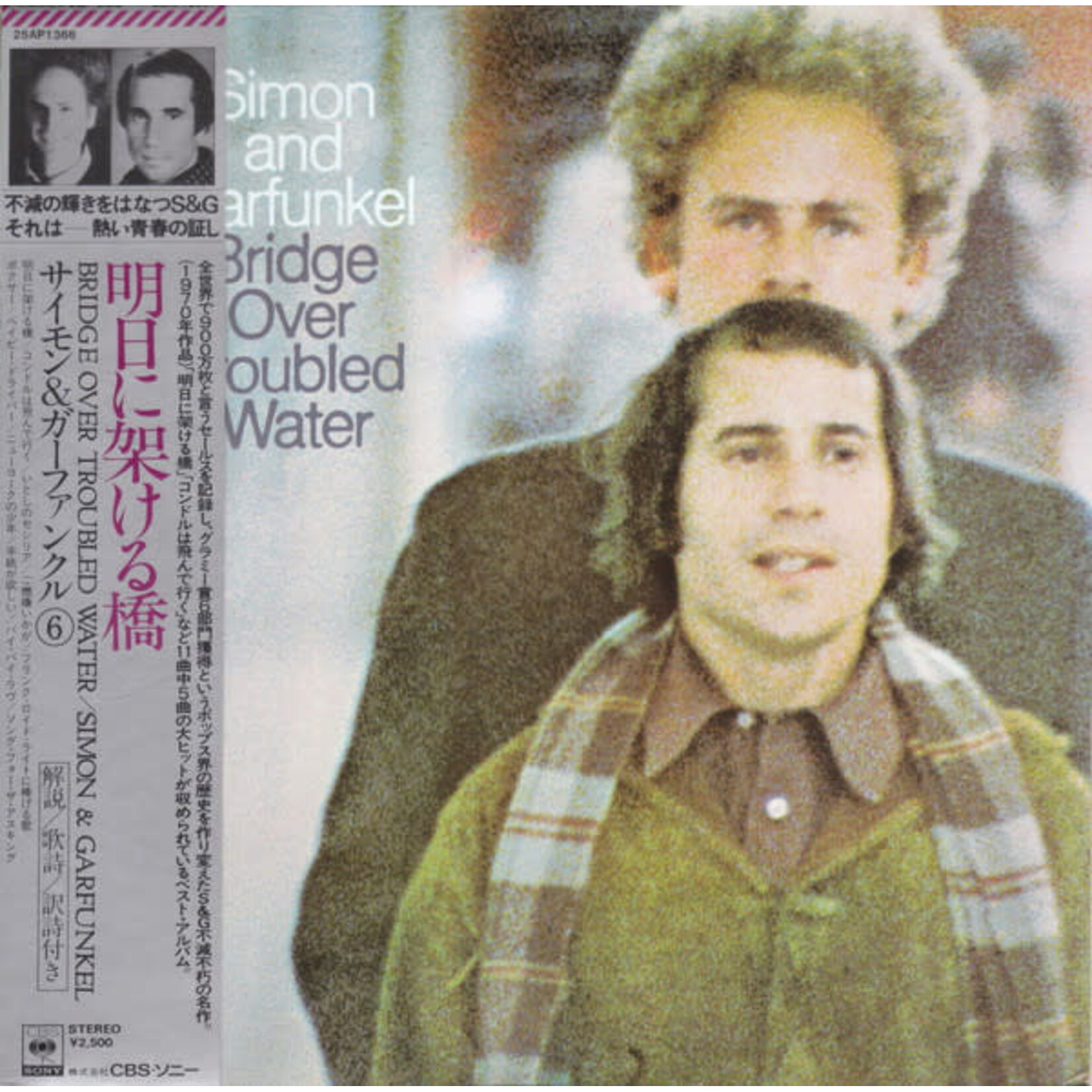 Simon and Garfunkel: Bridge Over Troubled Water (w/ OBI & Insert)  [JAPANESE VINTAGE]