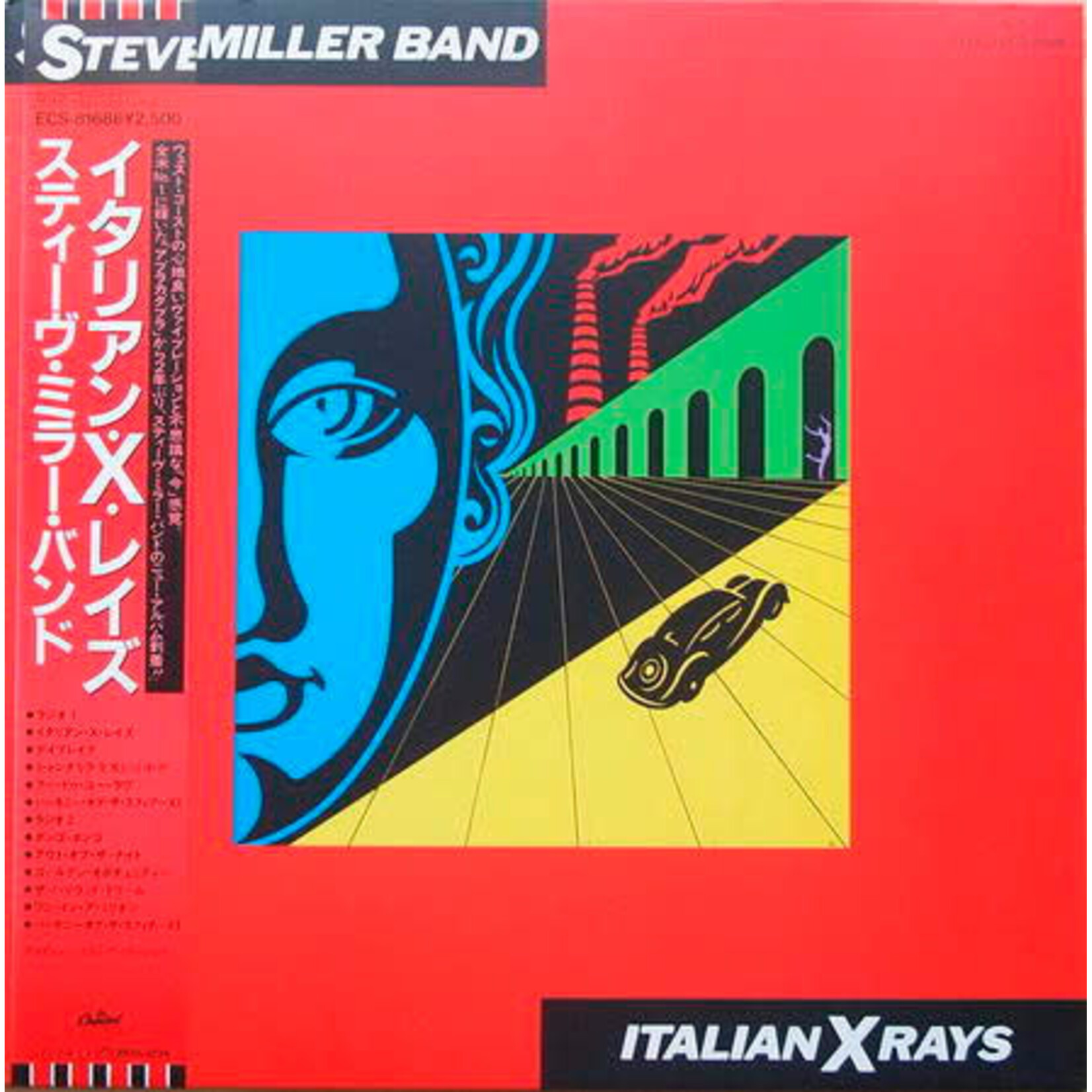 [Japanese Vintage] Steve Miller Band: Italian X Rays (w/ OBI & Insert)  [JAPANESE VINTAGE]