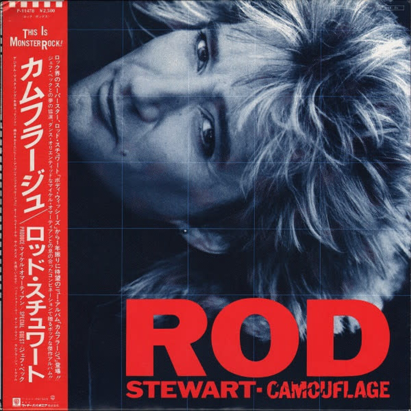 [Japanese Vintage] Stewart, Rod: Camouflage (w/ OBI & Insert)  [JAPANESE VINTAGE]