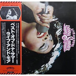 [Japanese Vintage] Summer, Donna: Live and More (w/ OBI & Insert)  [JAPANESE VINTAGE]