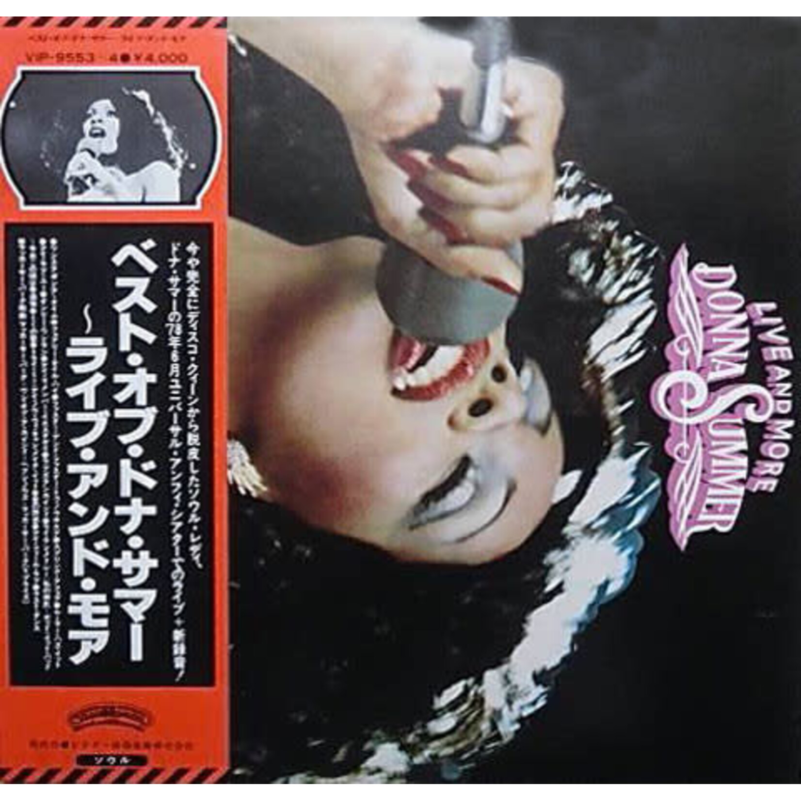[Japanese Vintage] Summer, Donna: Live and More (w/ OBI & Insert)  [JAPANESE VINTAGE]