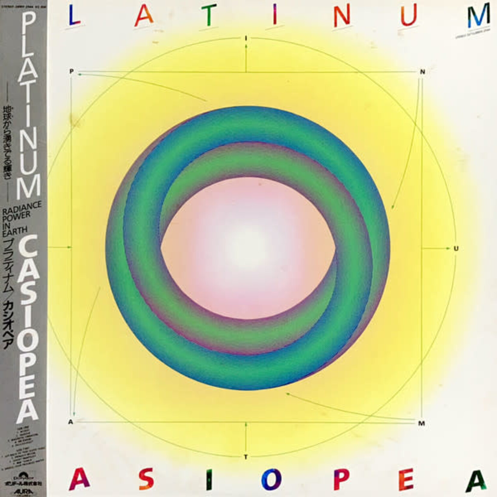 [Japanese Vintage] Casiopea: Platinum (w/ Obi & Insert) [JAPANESE VINTAGE]