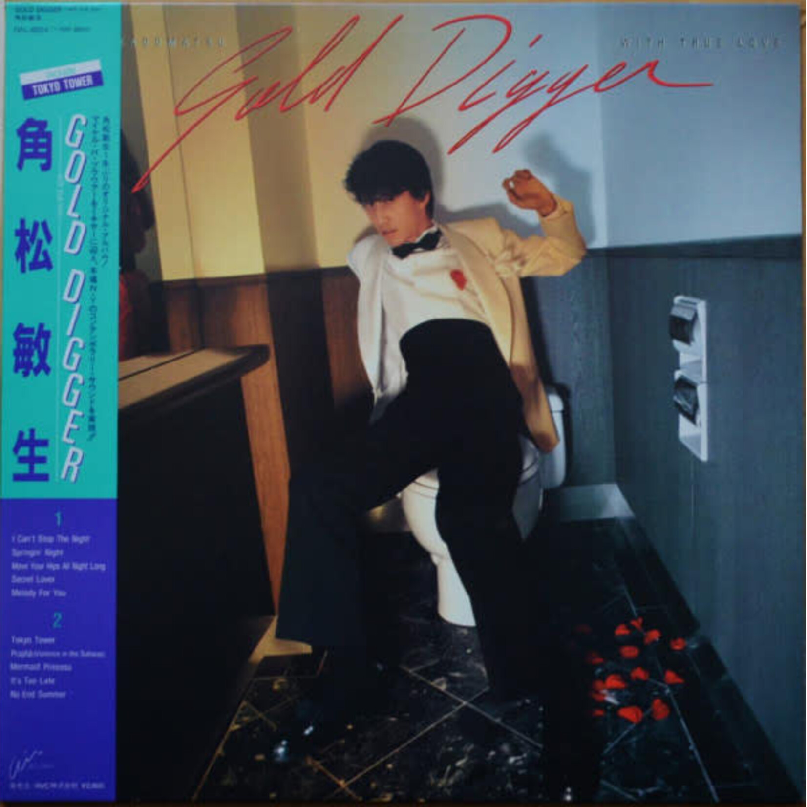 [Japanese Vintage] Kadomatsu, Toshiki: Gold Digger - With True Love (w/ Obi & Insert) [JAPANESE VINTAGE]