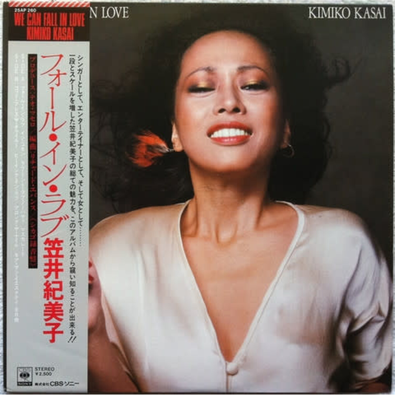 [Japanese Vintage] Kasai, Kimiko: We Can Fall in Love (w/ Obi & Insert) [JAPANESE VINTAGE]