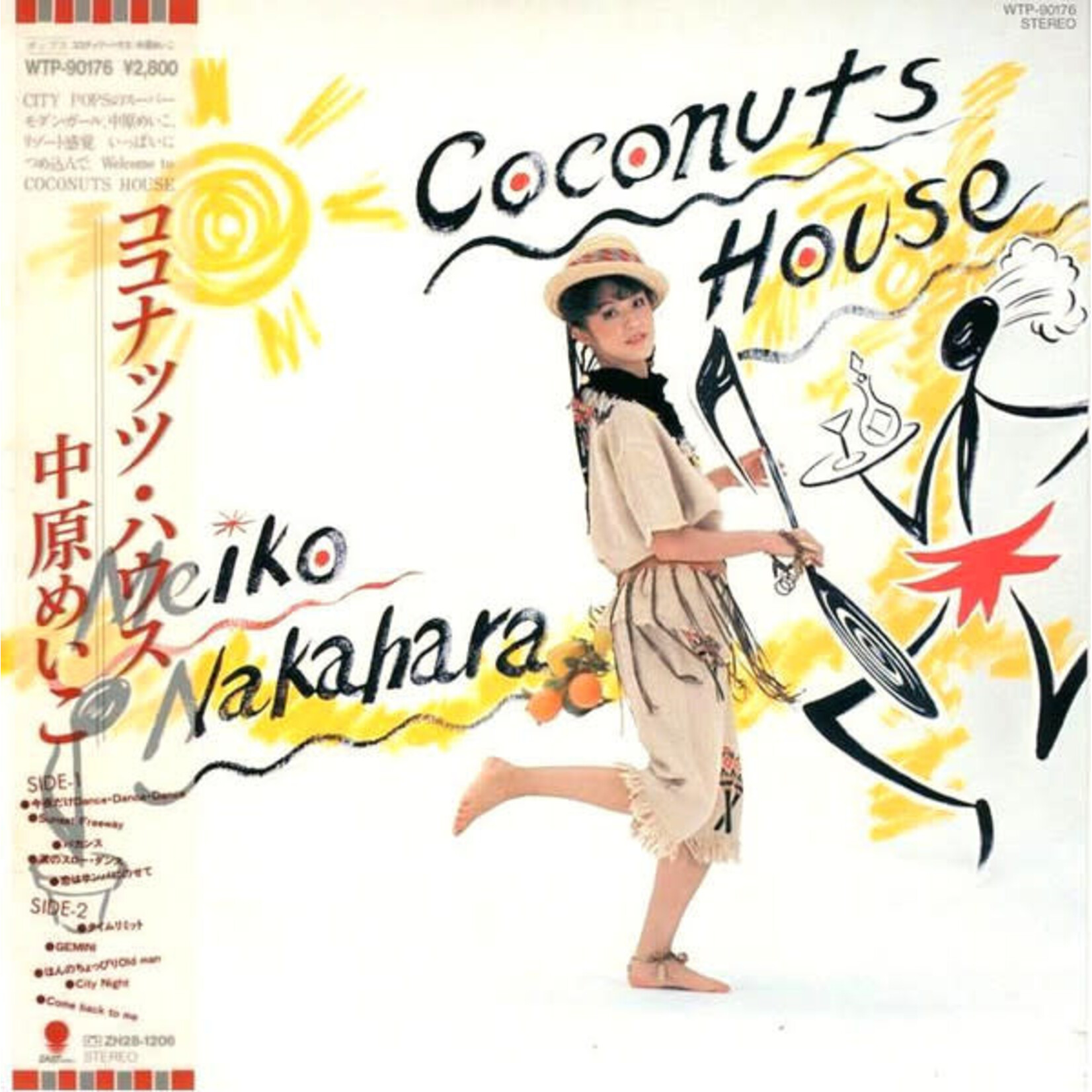 [Japanese Vintage] Nakahara, Meiko: Coconuts House (w/ Obi & Insert) [JAPANESE VINTAGE]