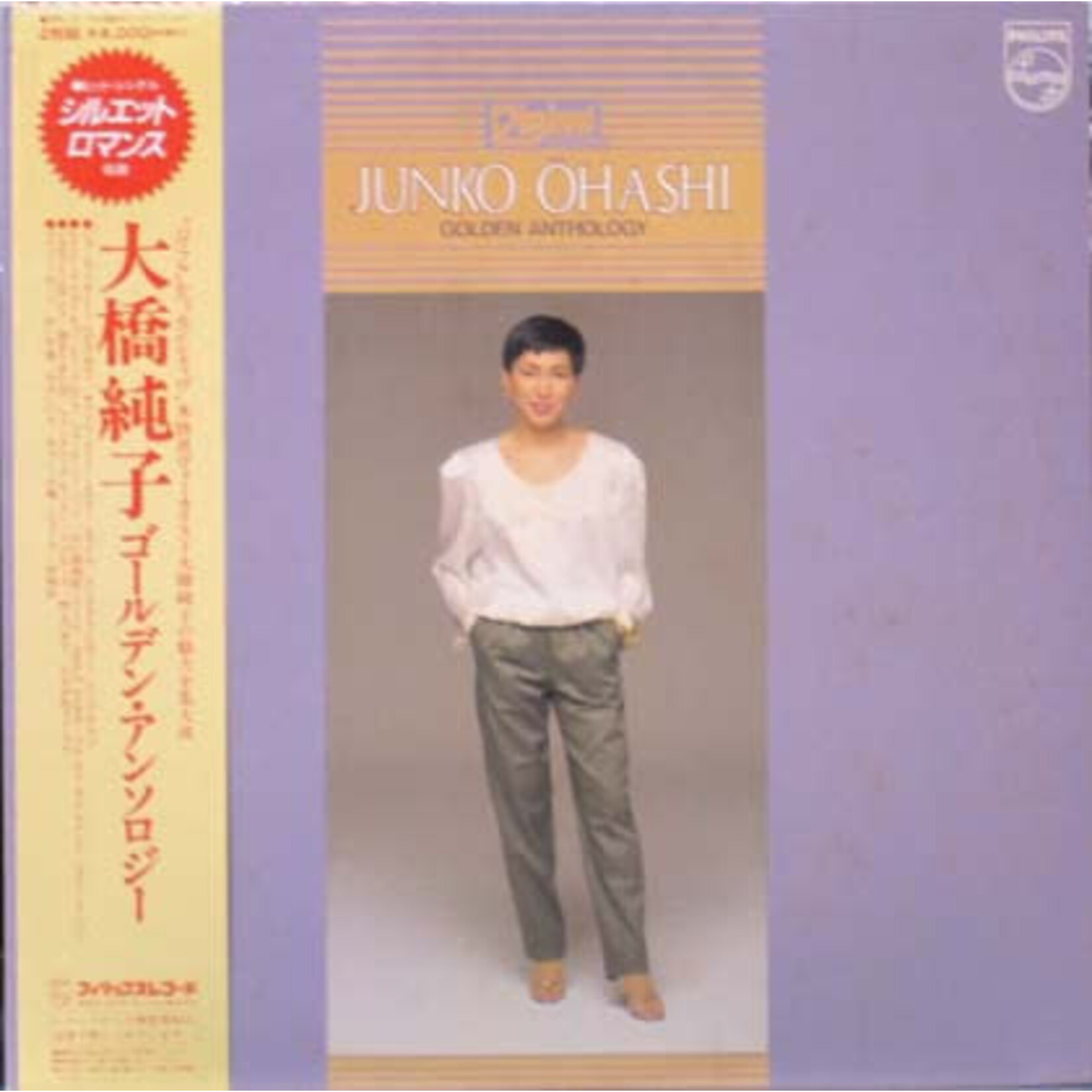 [Japanese Vintage] Ohashi, Junko: Golden Anthology (w/ Obi & Insert) [JAPANESE VINTAGE]
