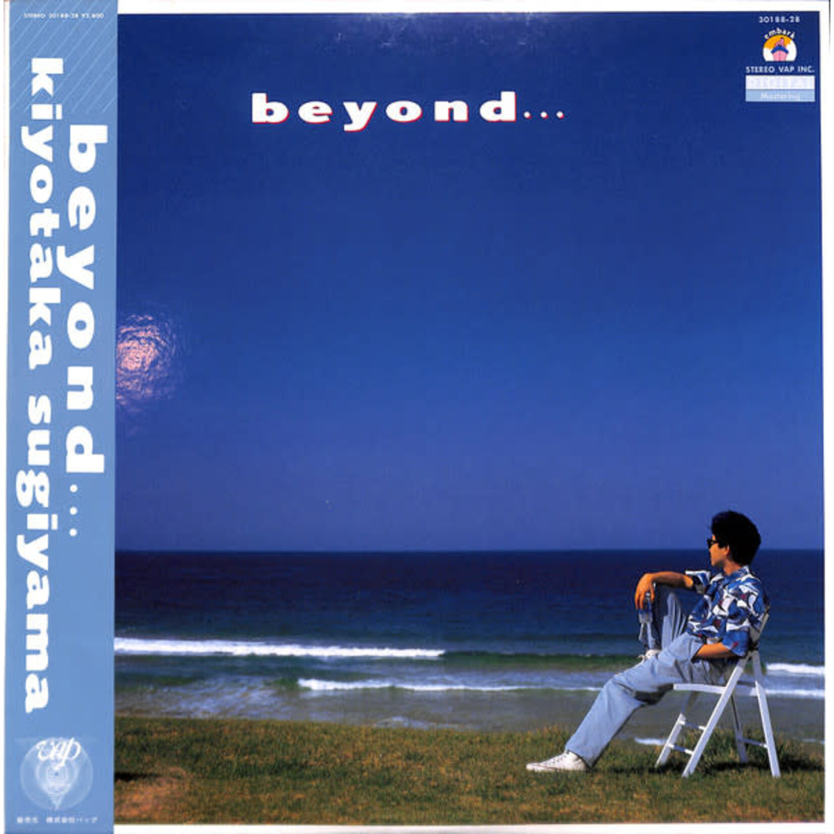[Japanese Vintage] Sugiyama, Kiyotaka: Beyond... (w/ Obi & Insert) [JAPANESE VINTAGE]