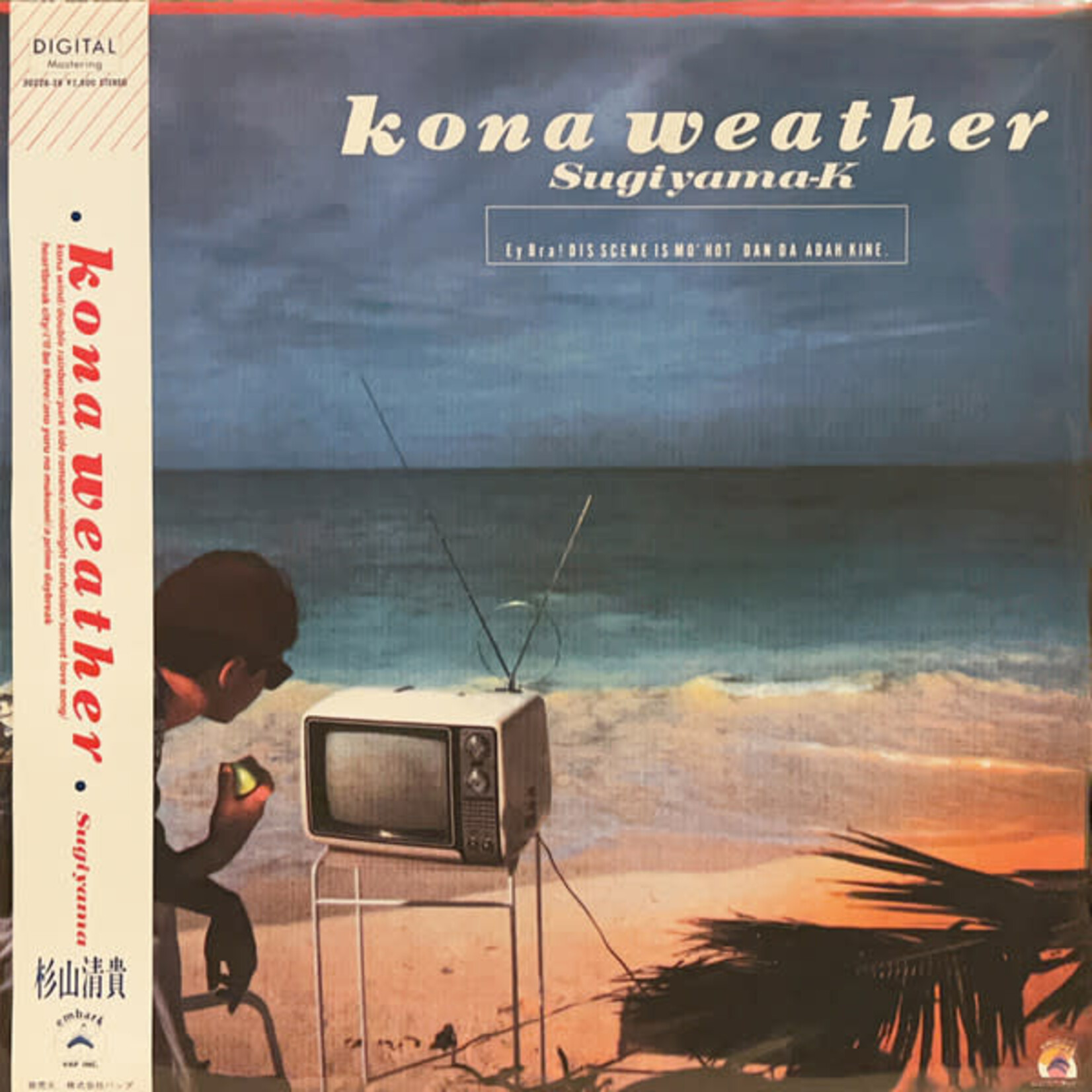 [Japanese Vintage] Sugiyama, Kiyotaka: Kona Weather (w/ Obi & Insert) [JAPANESE VINTAGE]