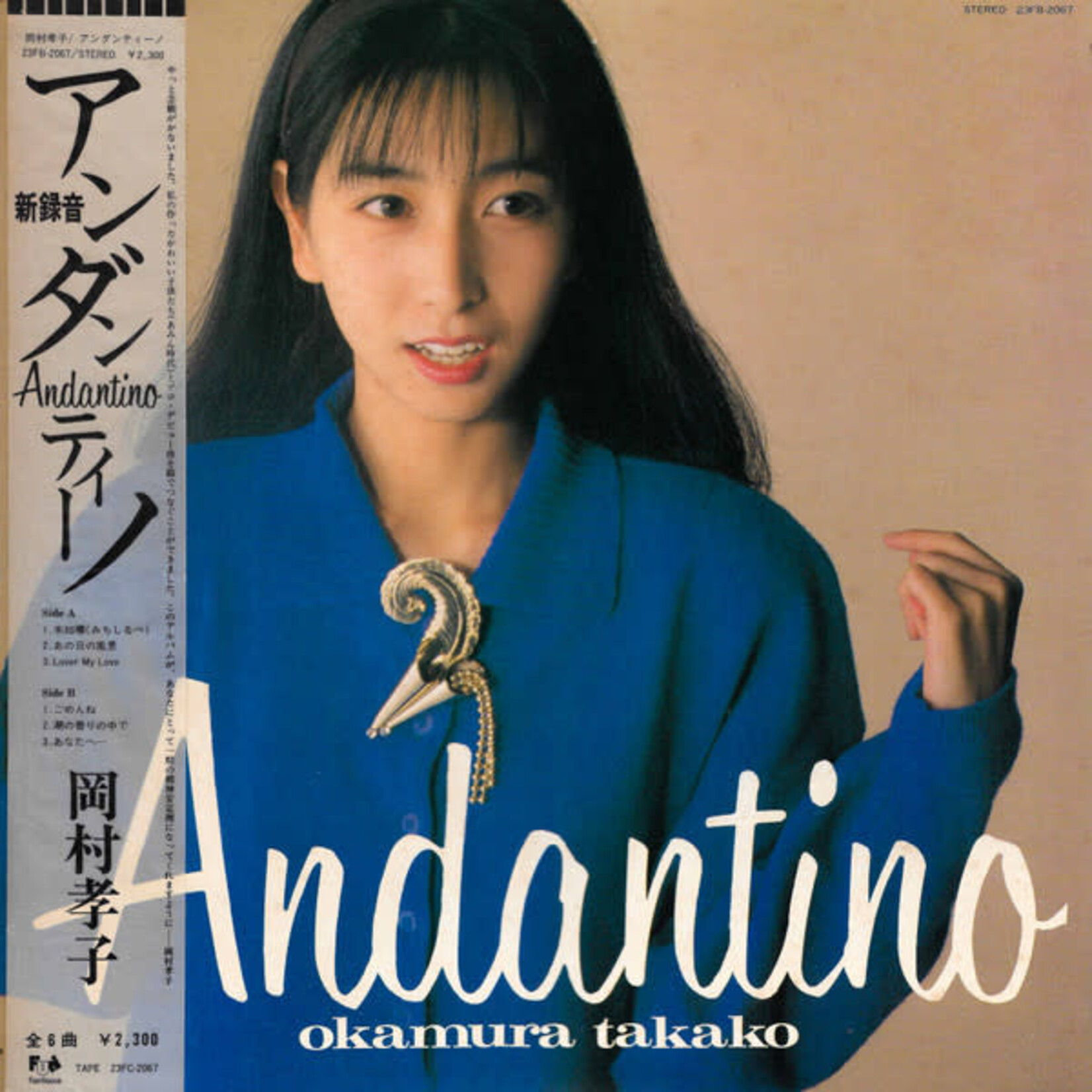 [Japanese Vintage] Takako, Okamura: Andantino (w/ Obi & Insert) [JAPANESE VINTAGE]