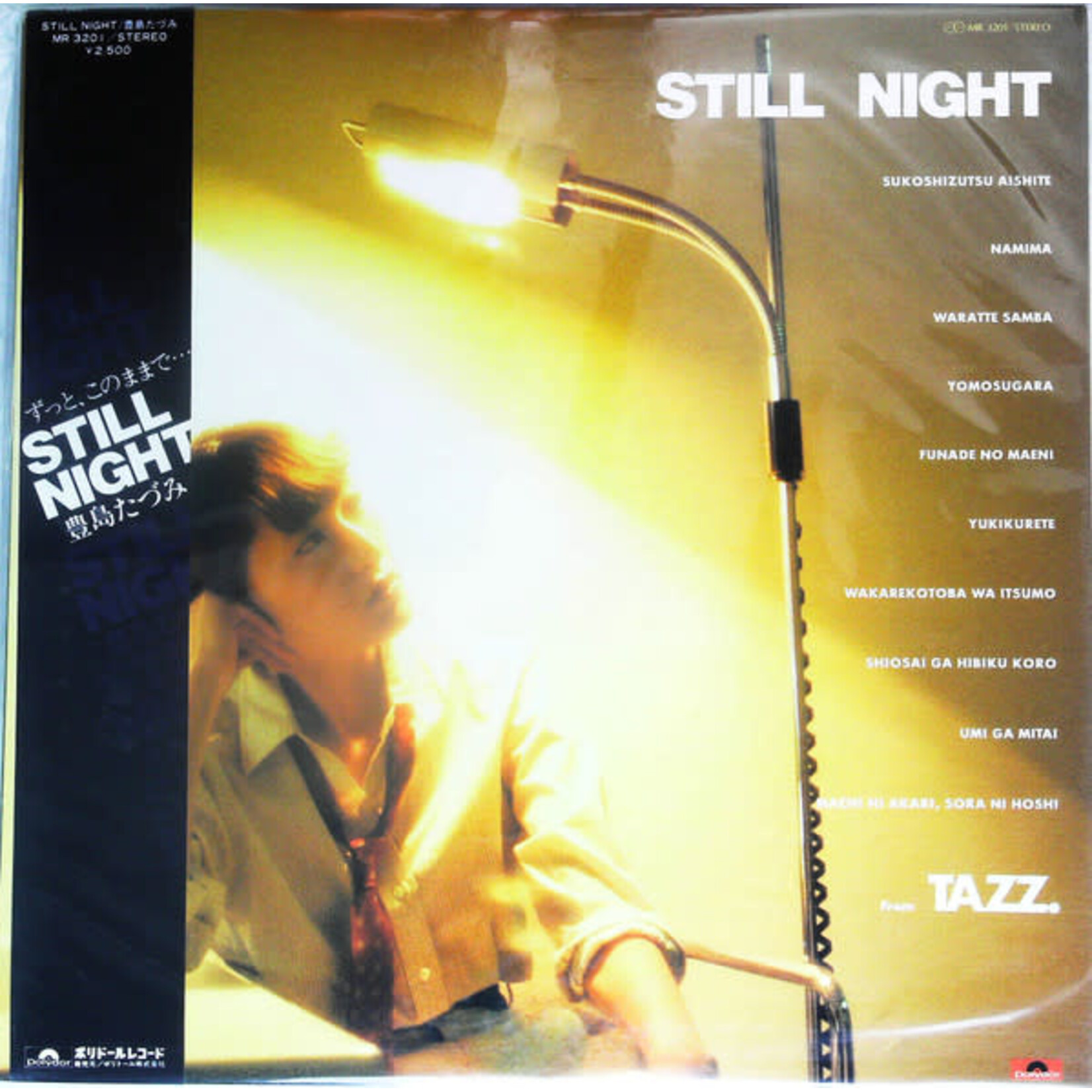 [Japanese Vintage] Toyoshima, Tazumi: Still Night (w/ Obi & Insert) [JAPANESE VINTAGE]
