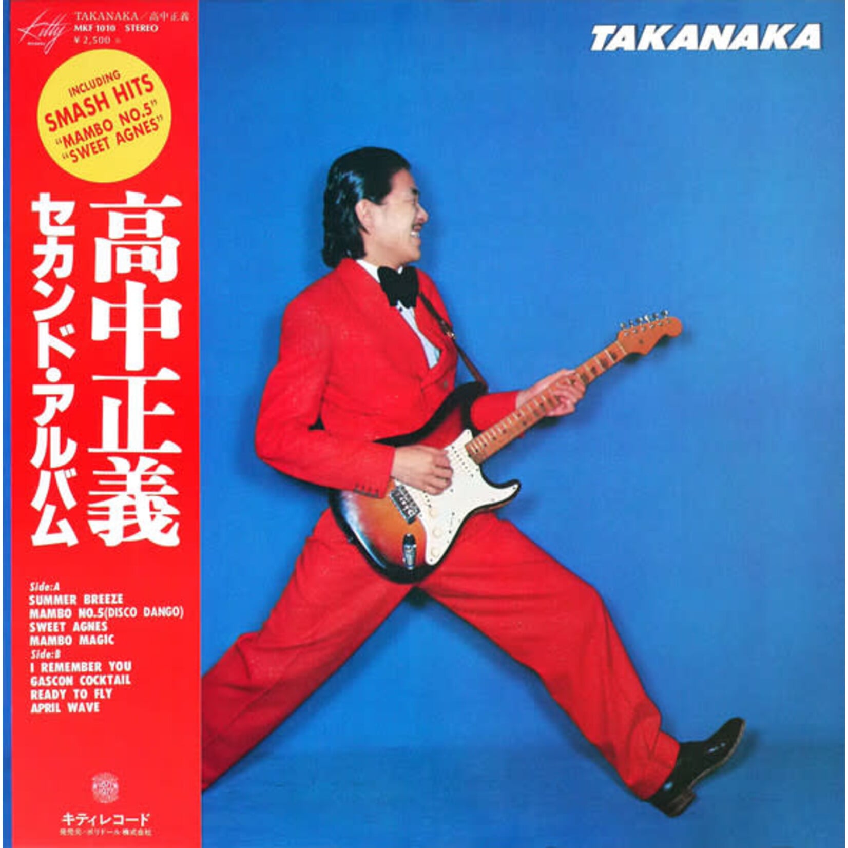 [Japanese Vintage] Takanaka, Masayoshi: Takanaka (w/ Obi & Insert) [JAPANESE VINTAGE]