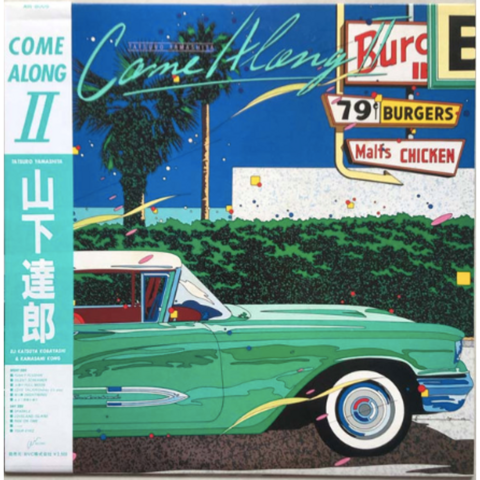 [Japanese Vintage] Yamashita, Tatsuro: Come Along II (w/ OBI & insert) [JAPANESE VINTAGE]