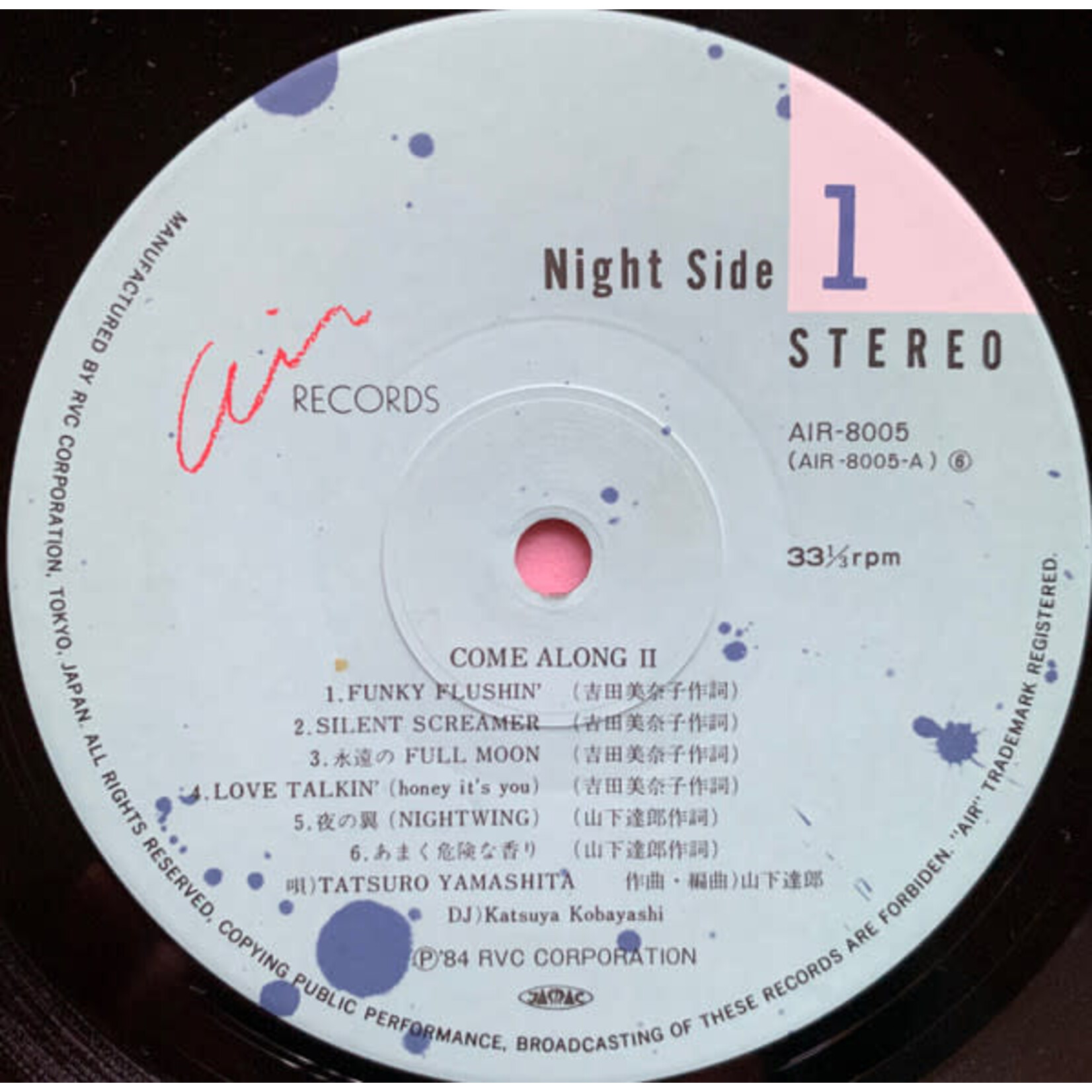 [Japanese Vintage] Yamashita, Tatsuro: Come Along II (w/ OBI & insert) [JAPANESE VINTAGE]