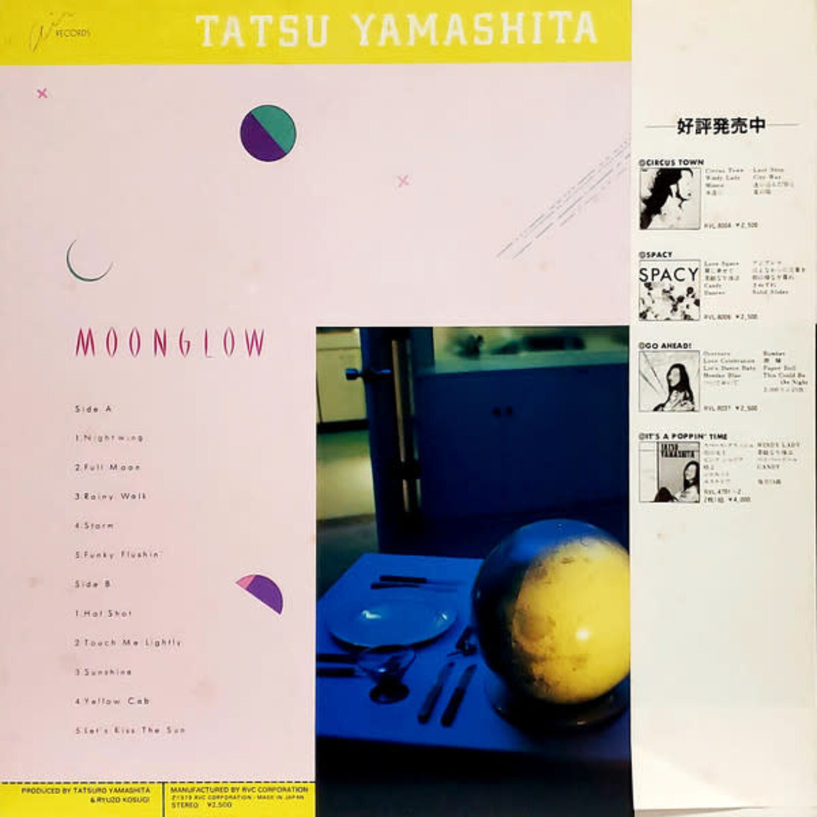 [Japanese Vintage] Yamashita, Tatsuro: Moonglow (w/ Obi & insert) [JAPANESE VINTAGE]