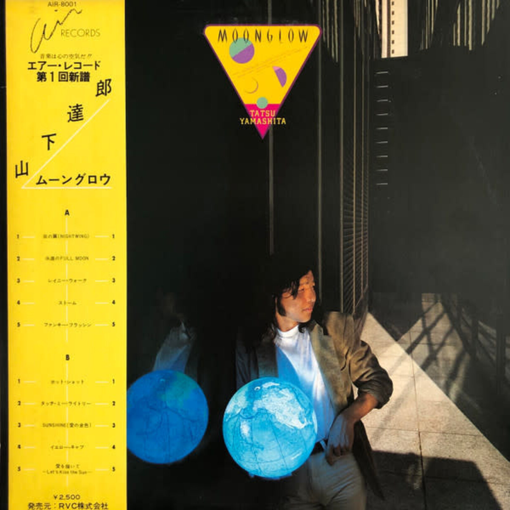 [Japanese Vintage] Yamashita, Tatsuro: Moonglow (w/ Obi & insert) [JAPANESE VINTAGE]