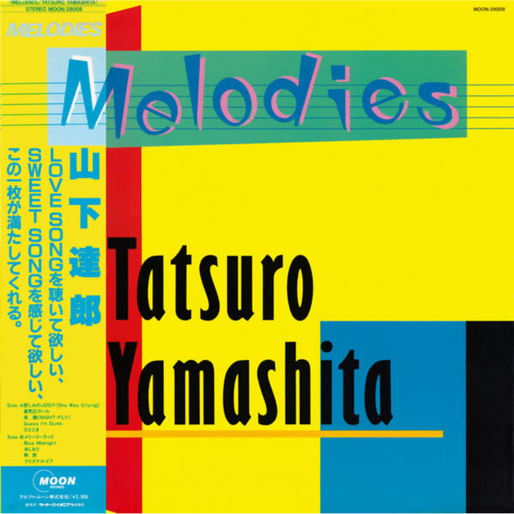 [Japanese Vintage] Yamashita, Tatsuro: Melodies (W/ OBI & INSERT) [JAPANESE VINTAGE]