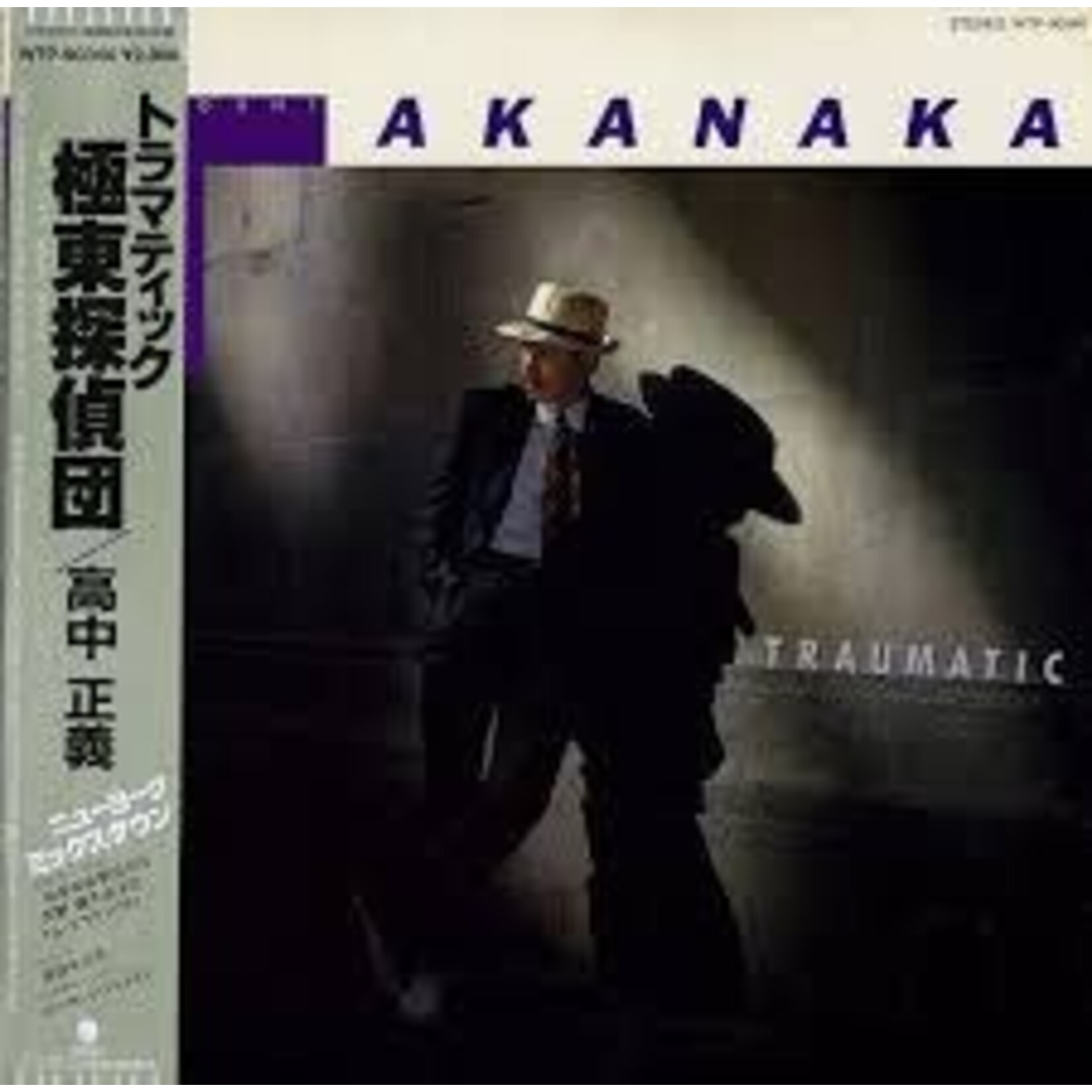 [Japanese Vintage] Takanaka, Masayoshi: Traumatic (w/ OBI & Insert) [JAPANESE VINTAGE]