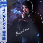 [Japanese Vintage] Terao, Akira: Reflections (w/ OBI & Insert) [JAPANESE VINTAGE]