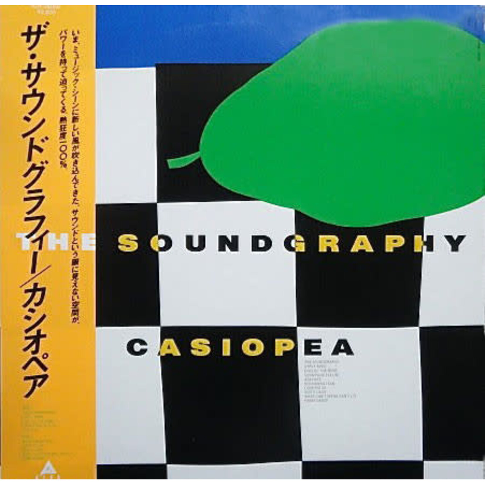[Japanese Vintage] Casiopea: The Soundgraphy (w/ Obi & Insert) [JAPANESE VINTAGE]