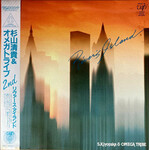 [Japanese Vintage] S. Kiyotaka & Omega Tribe: River's Island (w/ OBI & Insert) [JAPANESE VINTAGE]