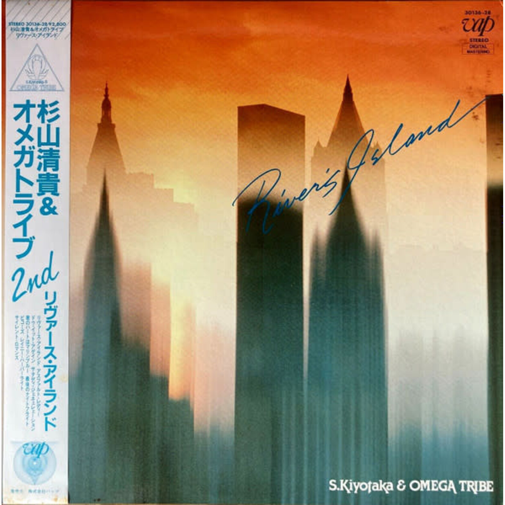 [Japanese Vintage] S. Kiyotaka & Omega Tribe: River's Island (w/ OBI & Insert) [JAPANESE VINTAGE]