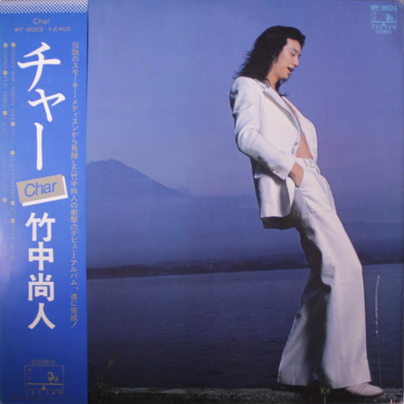 [Japanese Vintage] Char: Self-Titled - See-Saw (w/ Obi & Insert) [JAPANESE VINTAGE]