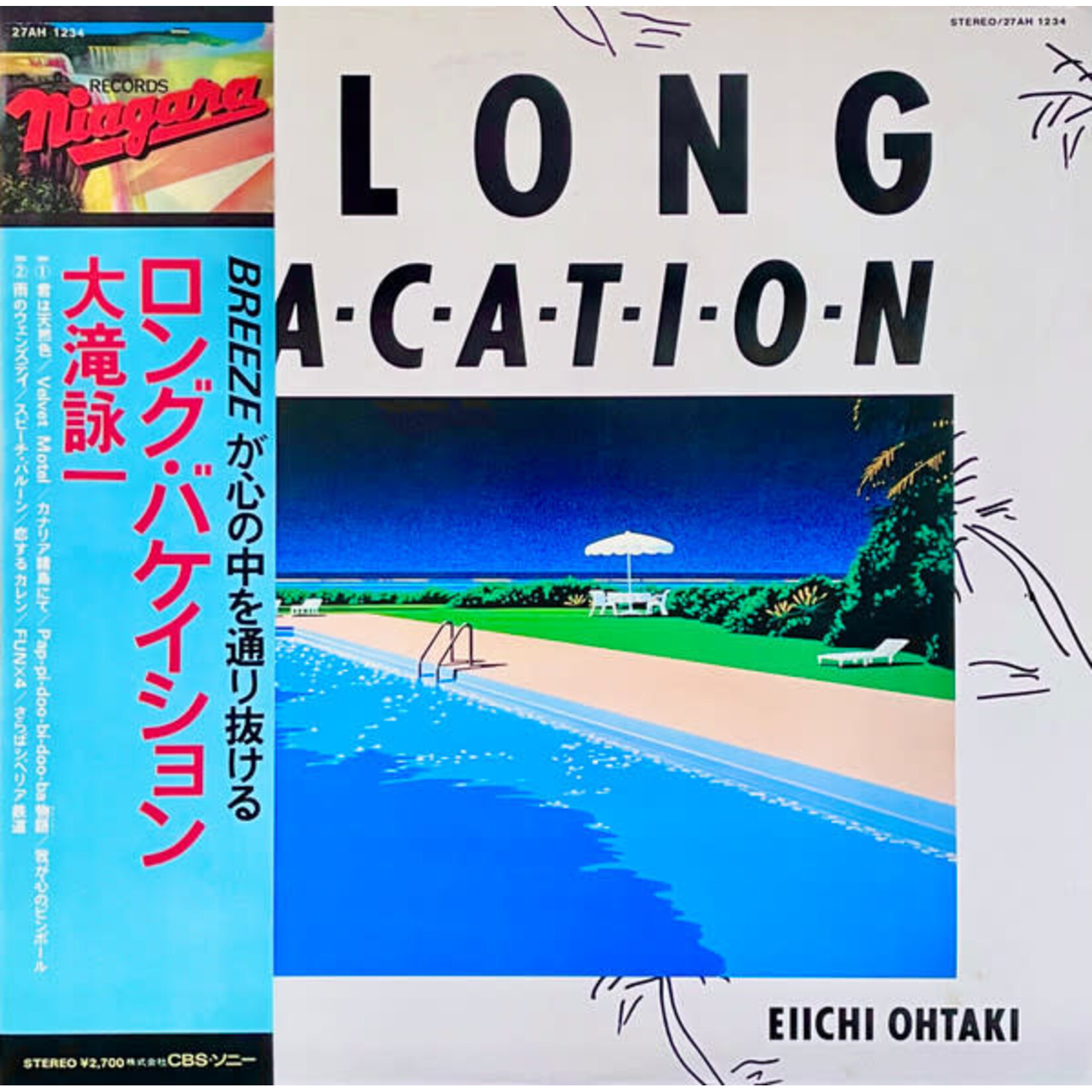 [Japanese Vintage] Ohtaki, Eiichi: A Long Vacation (w/ Obi, No Inserts) [JAPANESE VINTAGE]