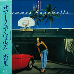 [Japanese Vintage] Anri: Summer Farewells  (w/ OBI & Insert) [JAPANESE VINTAGE]