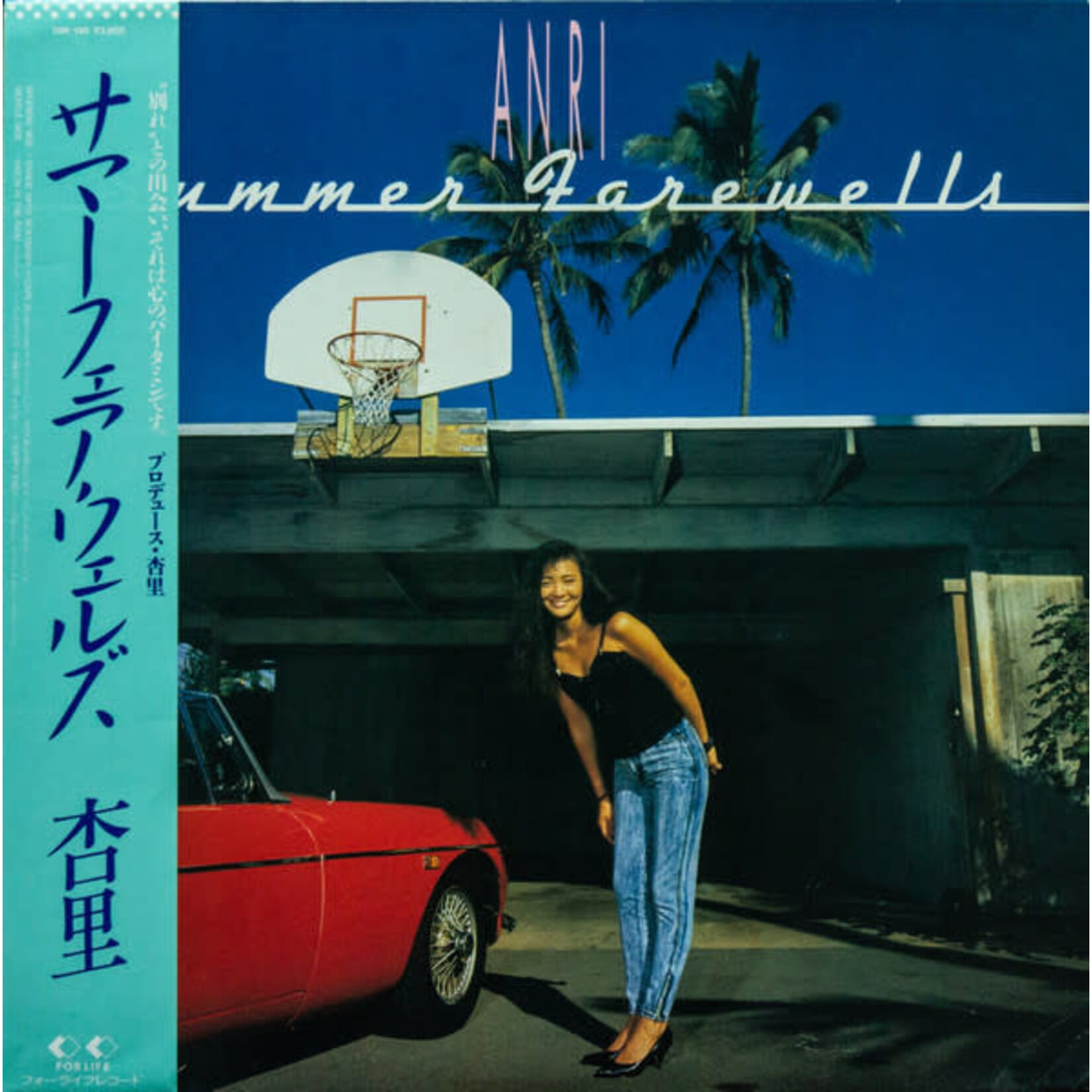 [Japanese Vintage] Anri: Summer Farewells  (w/ OBI & Insert) [JAPANESE VINTAGE]