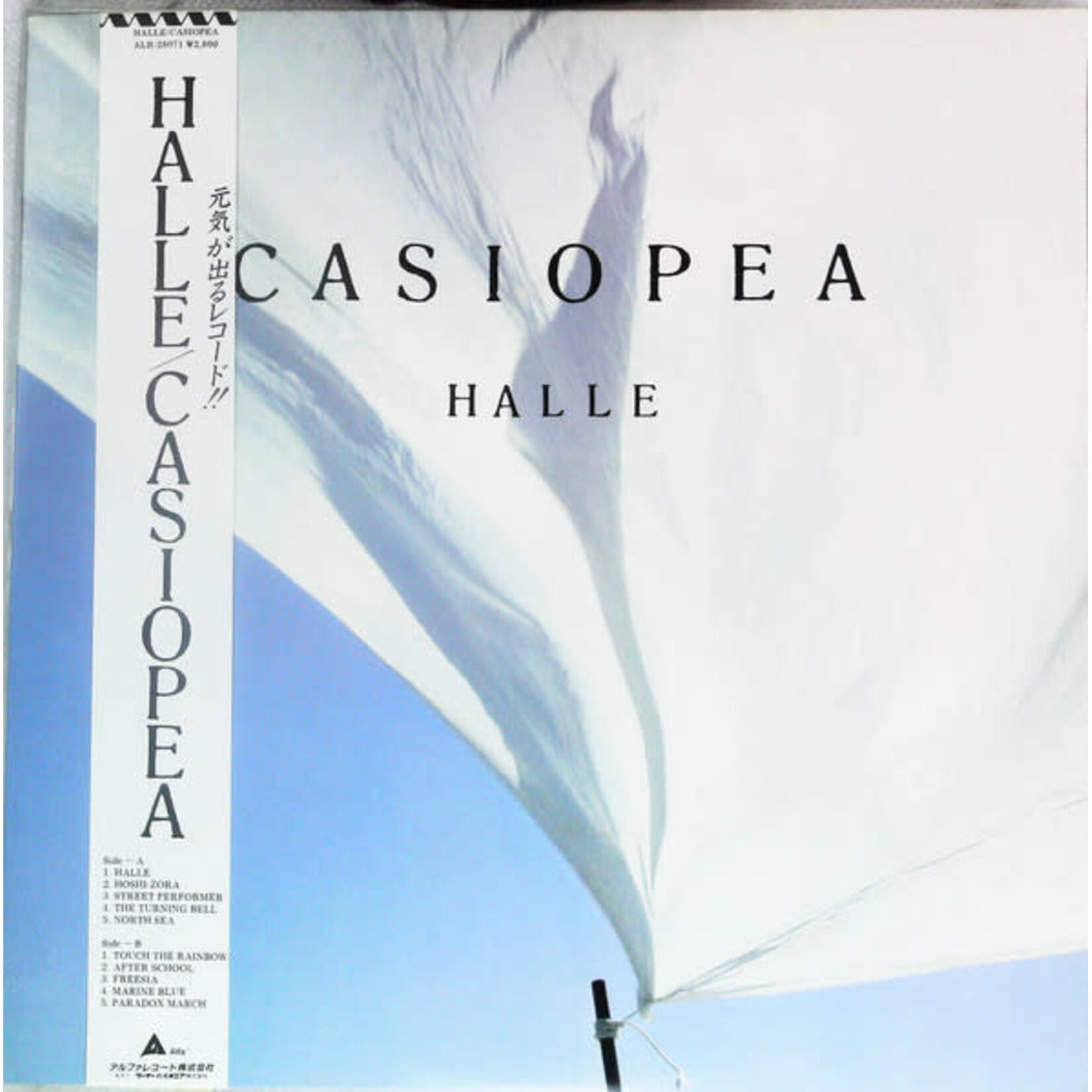 [Japanese Vintage] Casiopea: Halle (w/ OBI) [JAPANESE VINTAGE]