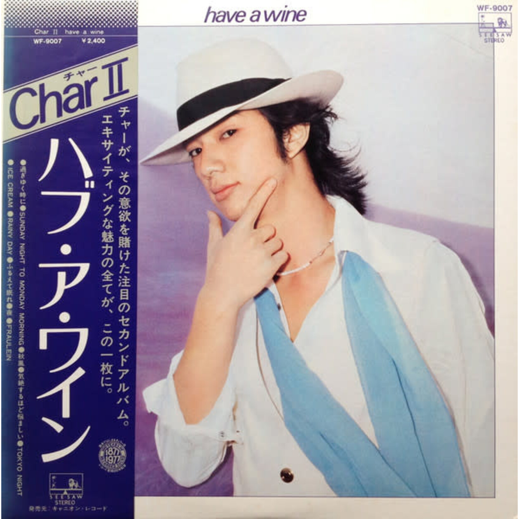 [Japanese Vintage] Char: Have A Wine (w/OBI) [JAPANESE VINTAGE]