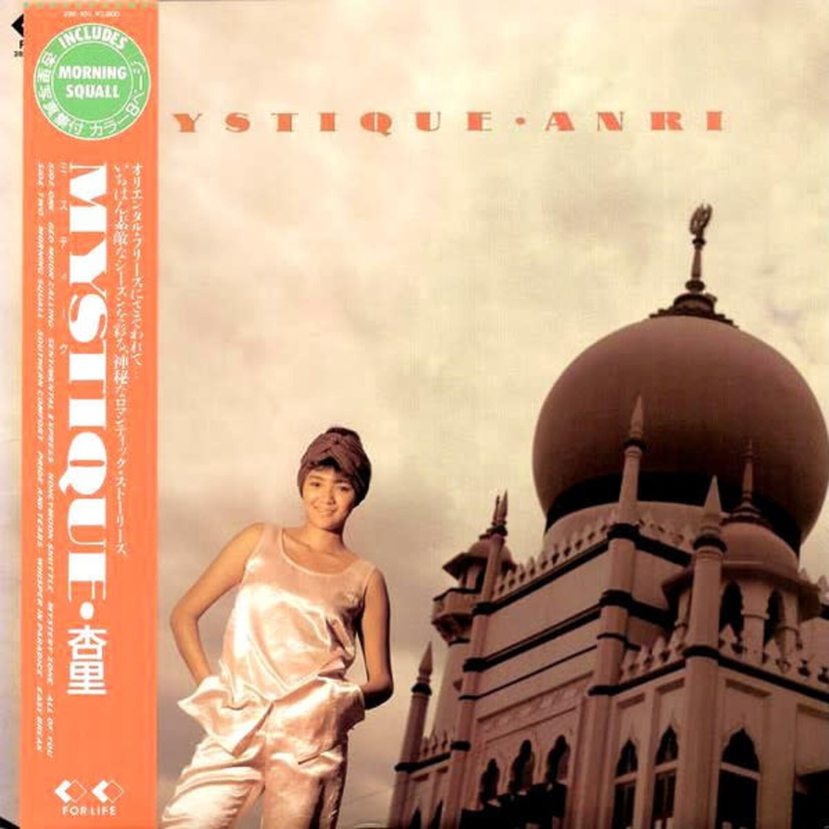 [Japanese Vintage] Anri: Mystique (w/ OBI & Insert) [JAPANESE VINTAGE]