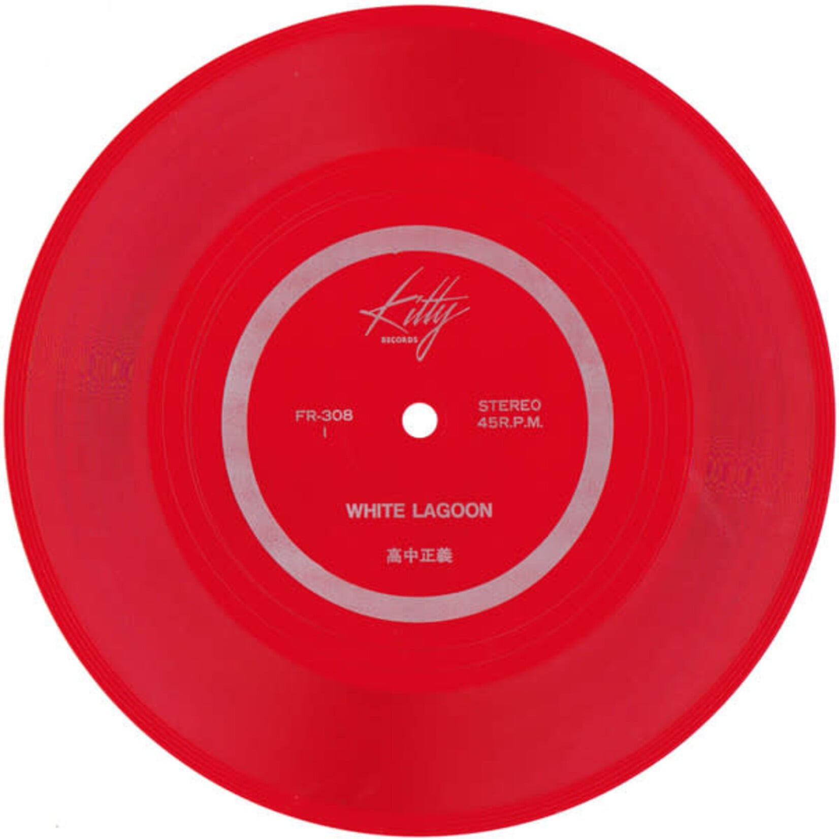 [Japanese Vintage] Takanaka, Masayoshi: Alone (w/ OBI, Insert & Christmas 45) [JAPANESE VINTAGE]