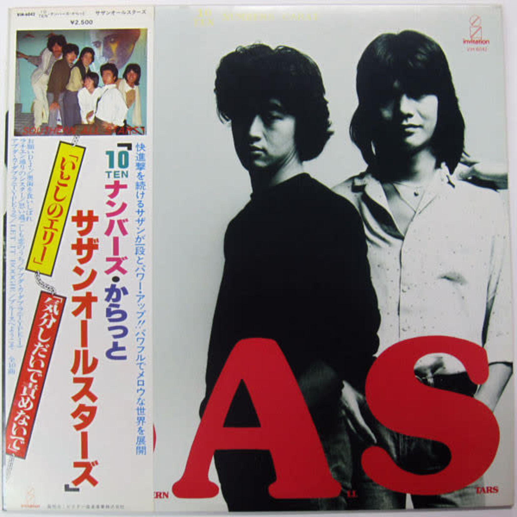 [Japanese Vintage] Southern All Stars: 10 Numbers Carat (No OBI, w/ Insert) [JAPANESE VINTAGE]