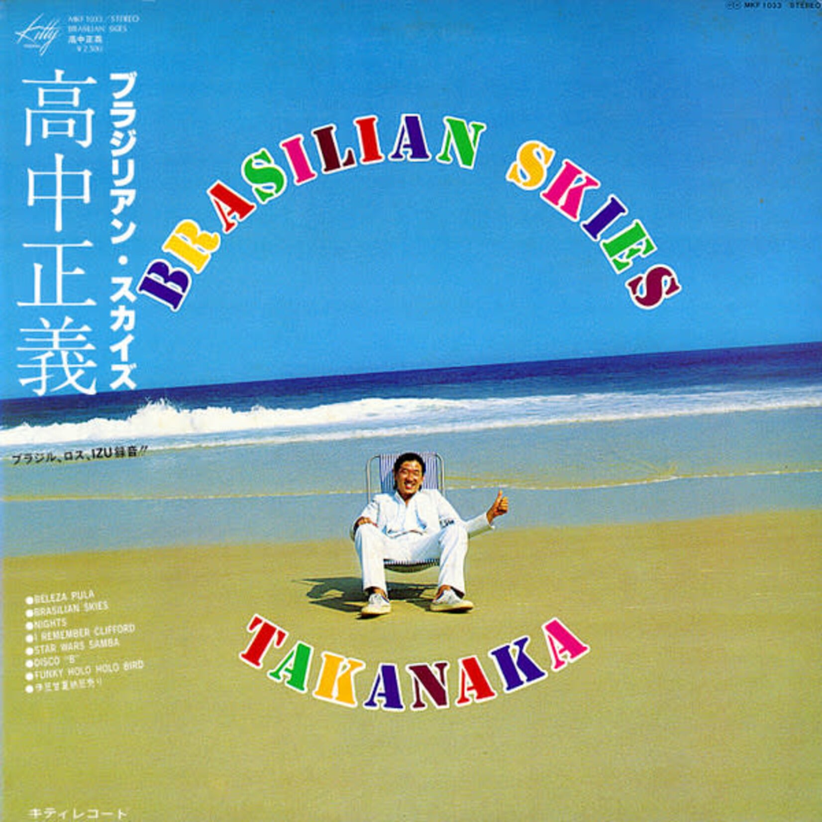 [Japanese Vintage] Takanaka, Masayoshi: Brasilian Skies (w/ OBI) [JAPANESE VINTAGE]
