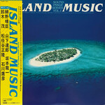 [Japanese Vintage] Hosono, Haruomi Tatsuro Yamashita, et al.: Island Music – Sound Image Series Volume 1 (basically just "Pacific", w/OBI & Insert) [JAPANESE VINTAGE]