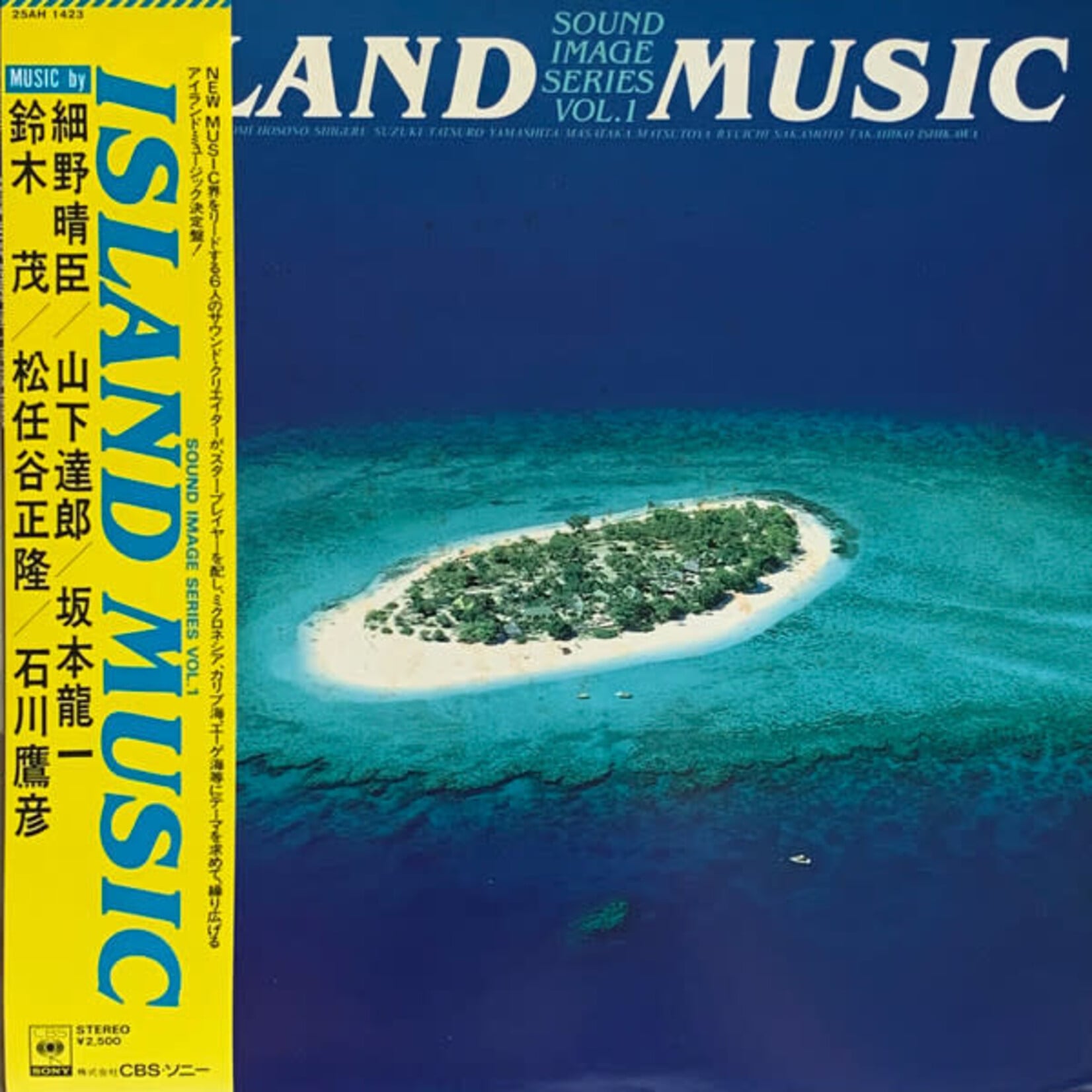 [Japanese Vintage] Hosono, Haruomi Tatsuro Yamashita, et al.: Island Music – Sound Image Series Volume 1 (basically just "Pacific", w/OBI & Insert) [JAPANESE VINTAGE]