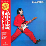 [Japanese Vintage] Takanaka, Masayoshi: Takanaka (w/ 2 Inserts, NO Obi) [JAPANESE VINTAGE]