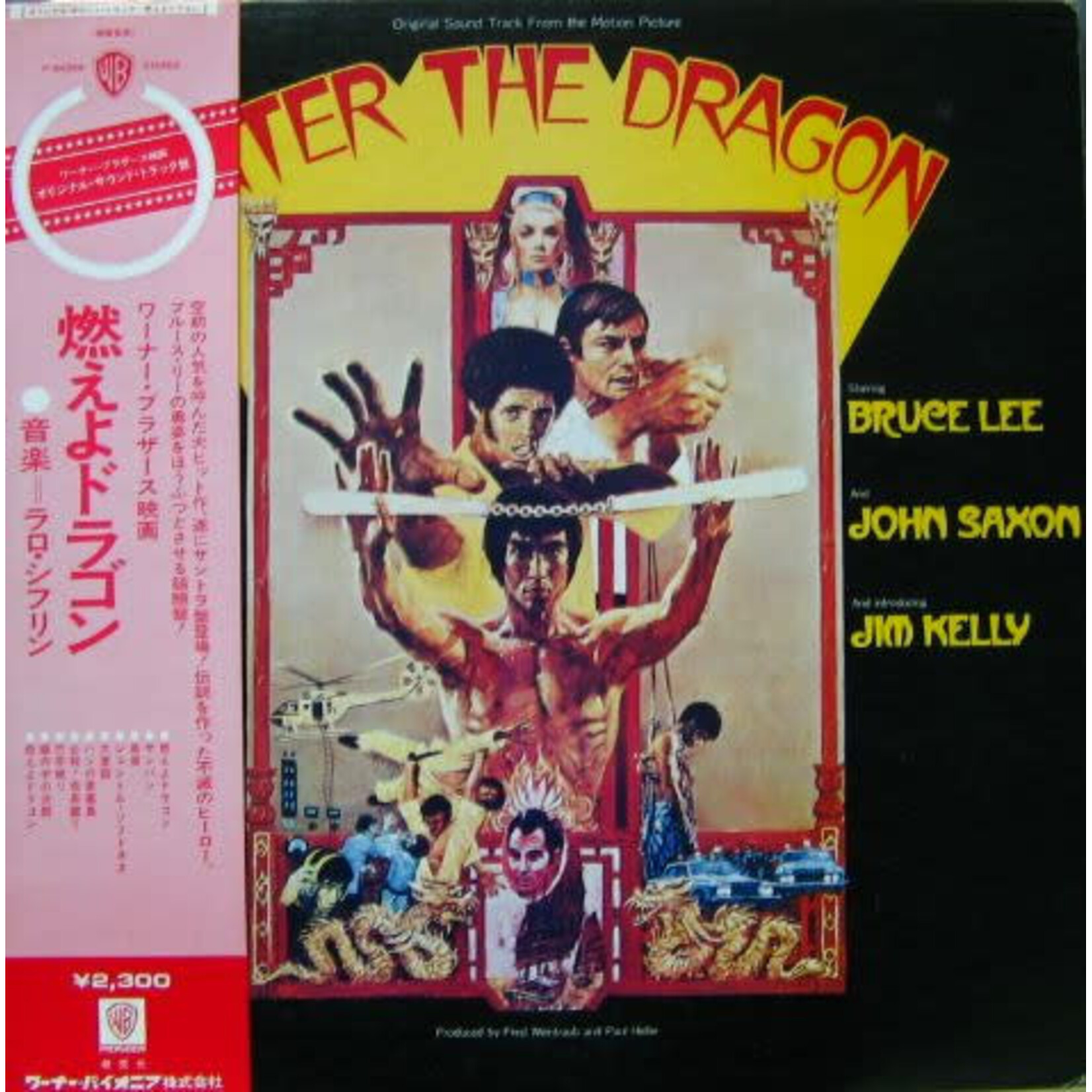 [Japanese Vintage] Schifrin, Lalo: Enter The Dragon (Original Soundtrack From The Motion Picture) (Soundtrack, w/OBI) [JAPANESE VINTAGE]