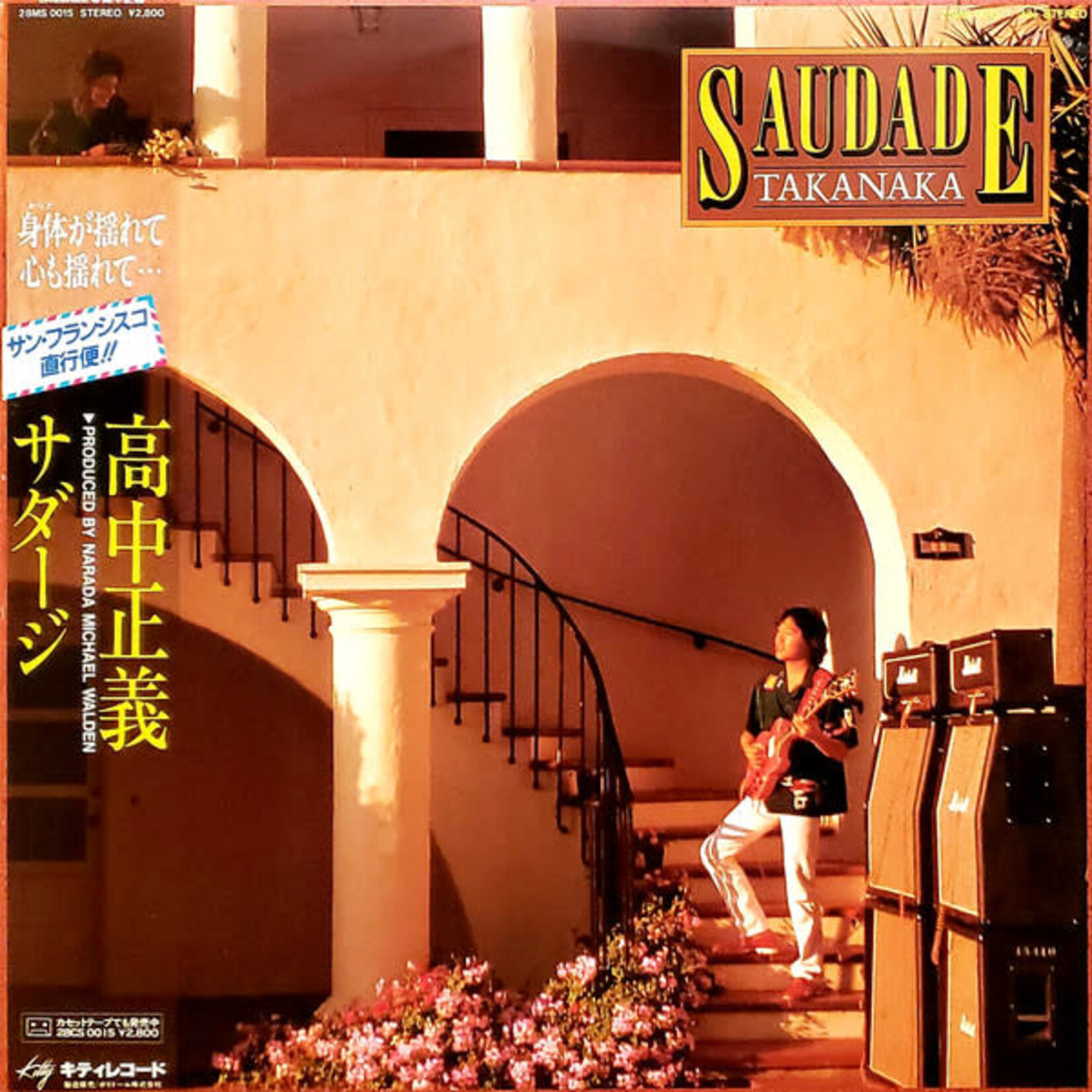 [Japanese Vintage] Takanaka, Masayoshi: Saudade (w/ OBI & 2 Inserts) [JAPANESE VINTAGE]