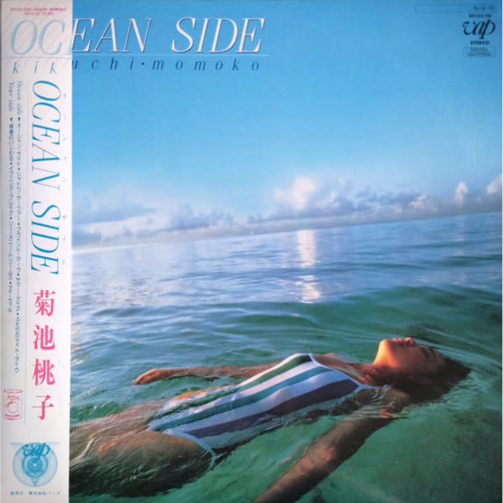 [Japanese Vintage] Kikuchi, Momoko: Ocean Side (Sleeve VG, w/ OBI & Insert) [JAPANESE VINTAGE]