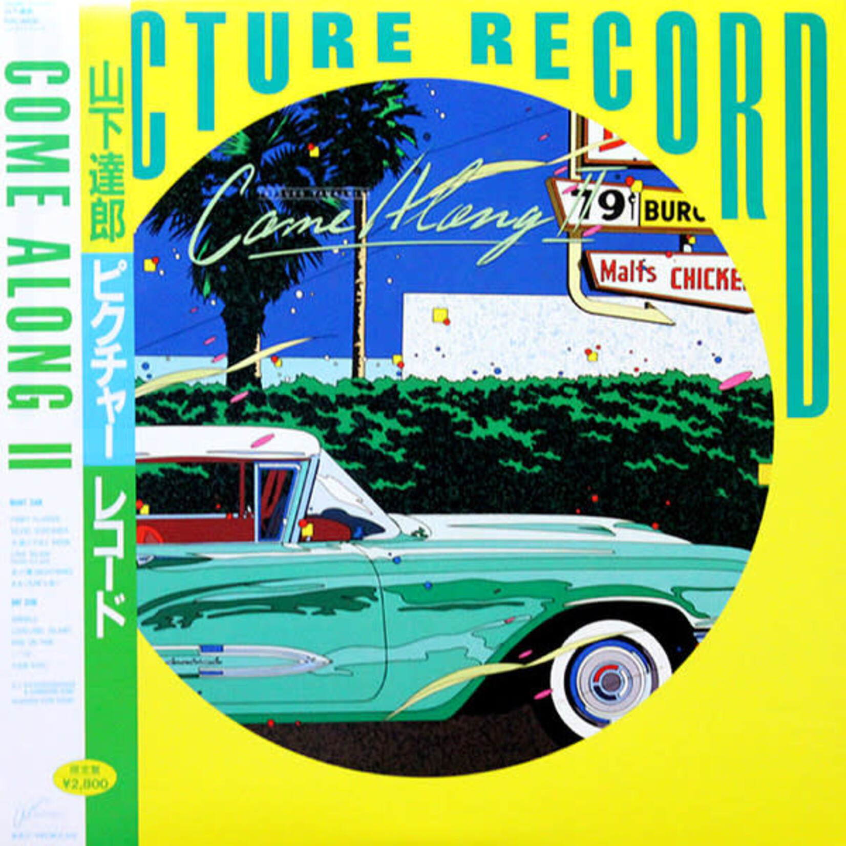 [Japanese Vintage] Yamashita, Tatsuro: Come Along II (Picture Disc w/ OBI & insert) [JAPANESE VINTAGE]