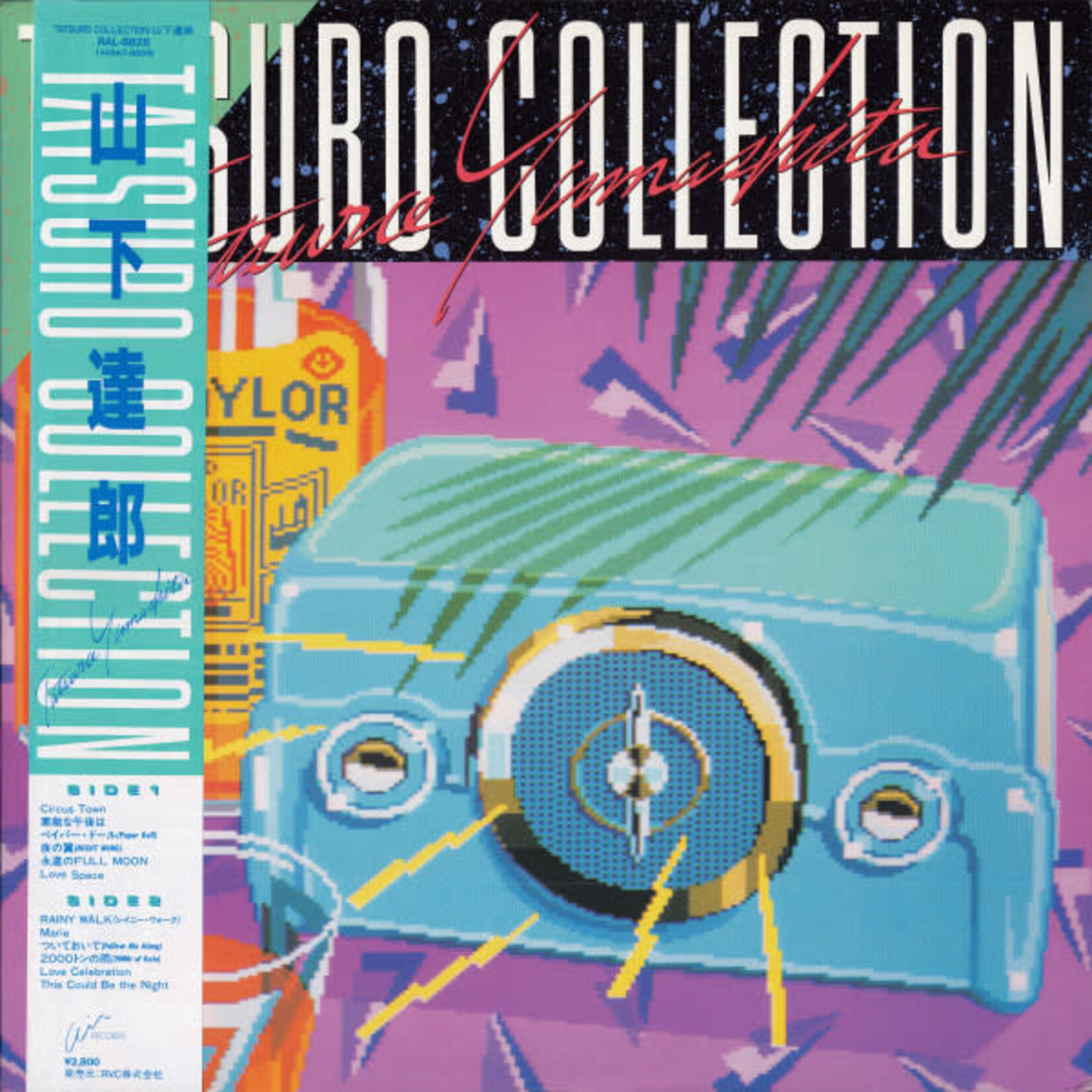 [Japanese Vintage] Yamashita, Tatsuro: Tatsuro Collection (w/ OBI & Insert) [JAPANESE VINTAGE]