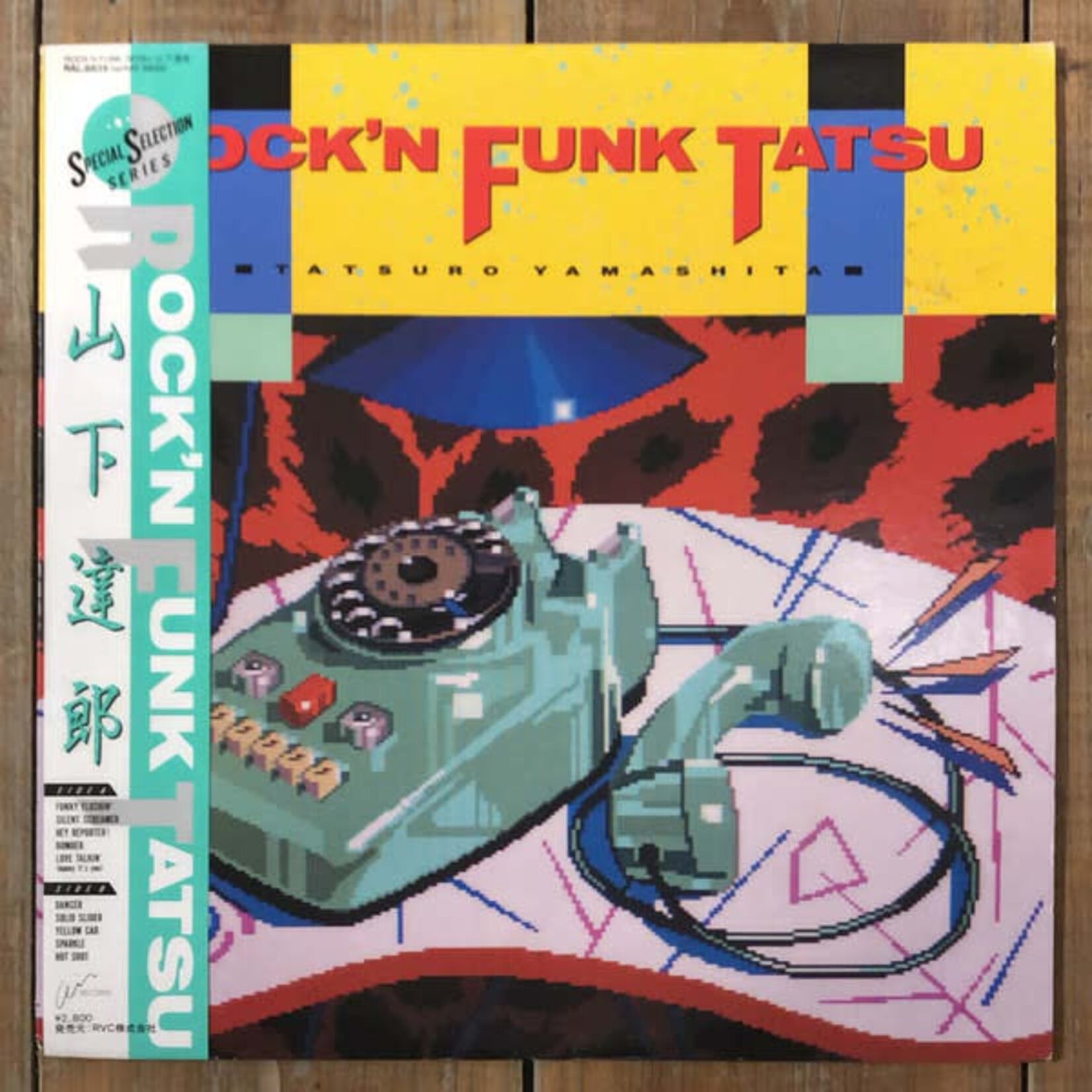 [Japanese Vintage] Yamashita, Tatsuro: Rock'N Funk Tatsu (w/ OBI & Insert) [JAPANESE VINTAGE]