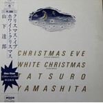 [Japanese Vintage] Yamashita, Tatsuro: Christmas Eve/  White Christmas (12" w/OBI) [JAPANESE VINTAGE]