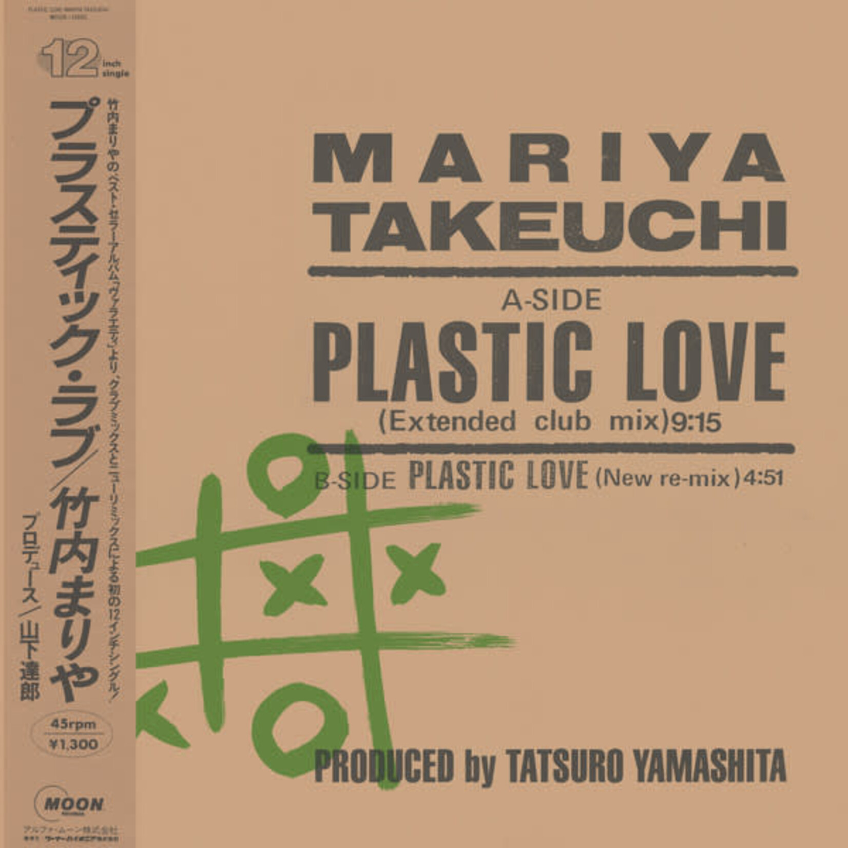 [Japanese Vintage] Takeuchi, Mariya: Plastic Love (remix 12" w/ OBI & Insert) [JAPANESE VINTAGE]