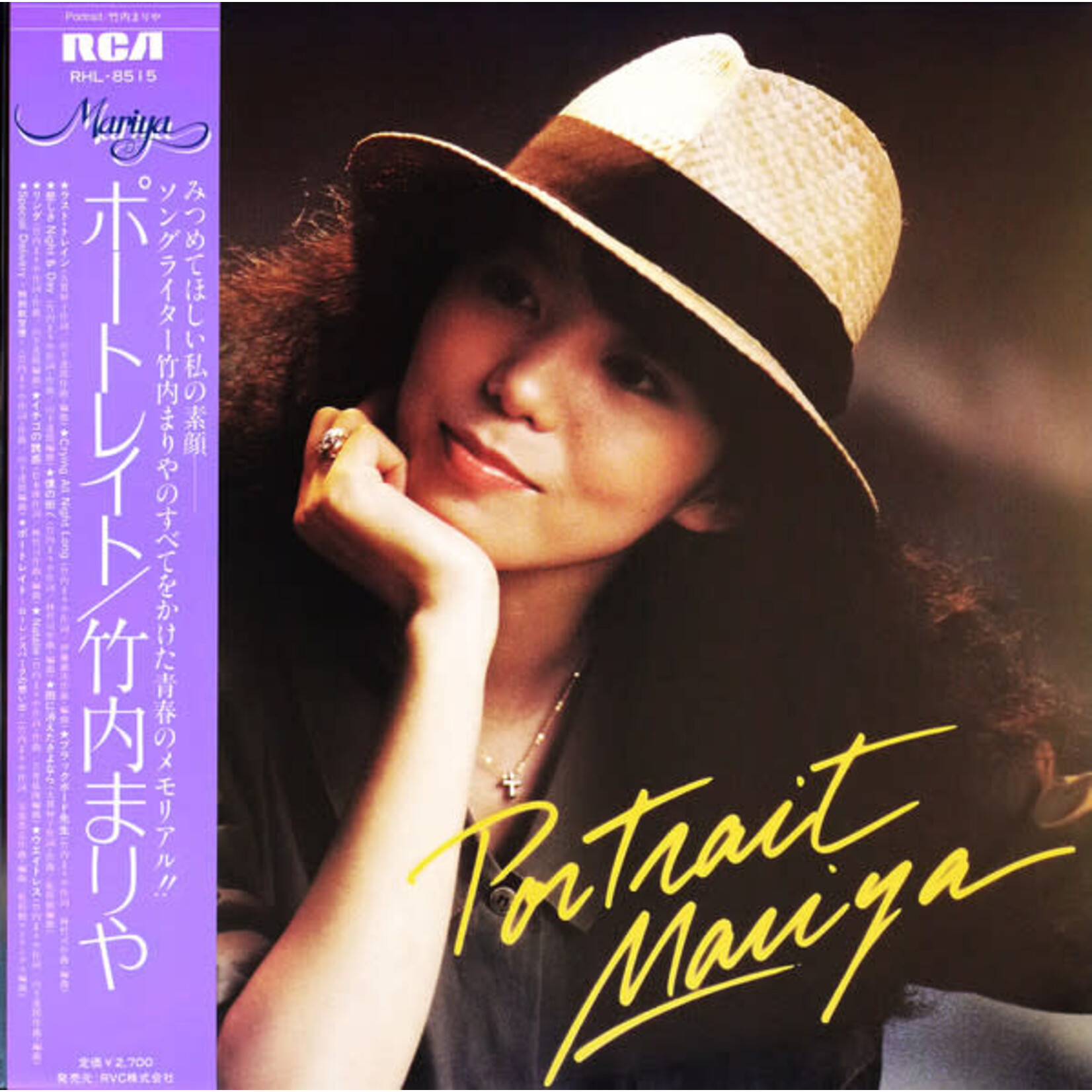 [Japanese Vintage] Takeuchi, Mariya: Portrait Mariya (w/ OBI & Insert) [JAPANESE VINTAGE]