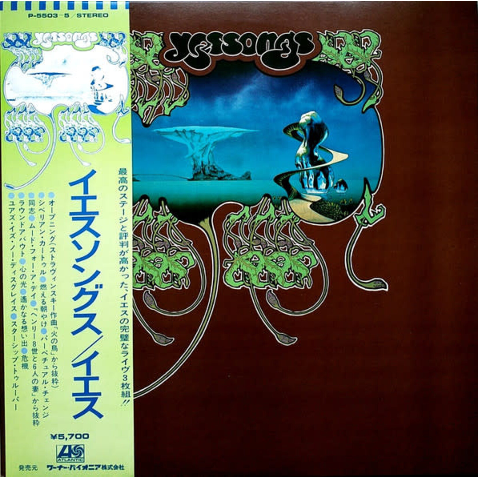 [Japanese Vintage] Yes: Yessongs (w/ Obi & Inserts) [JAPANESE VINTAGE]