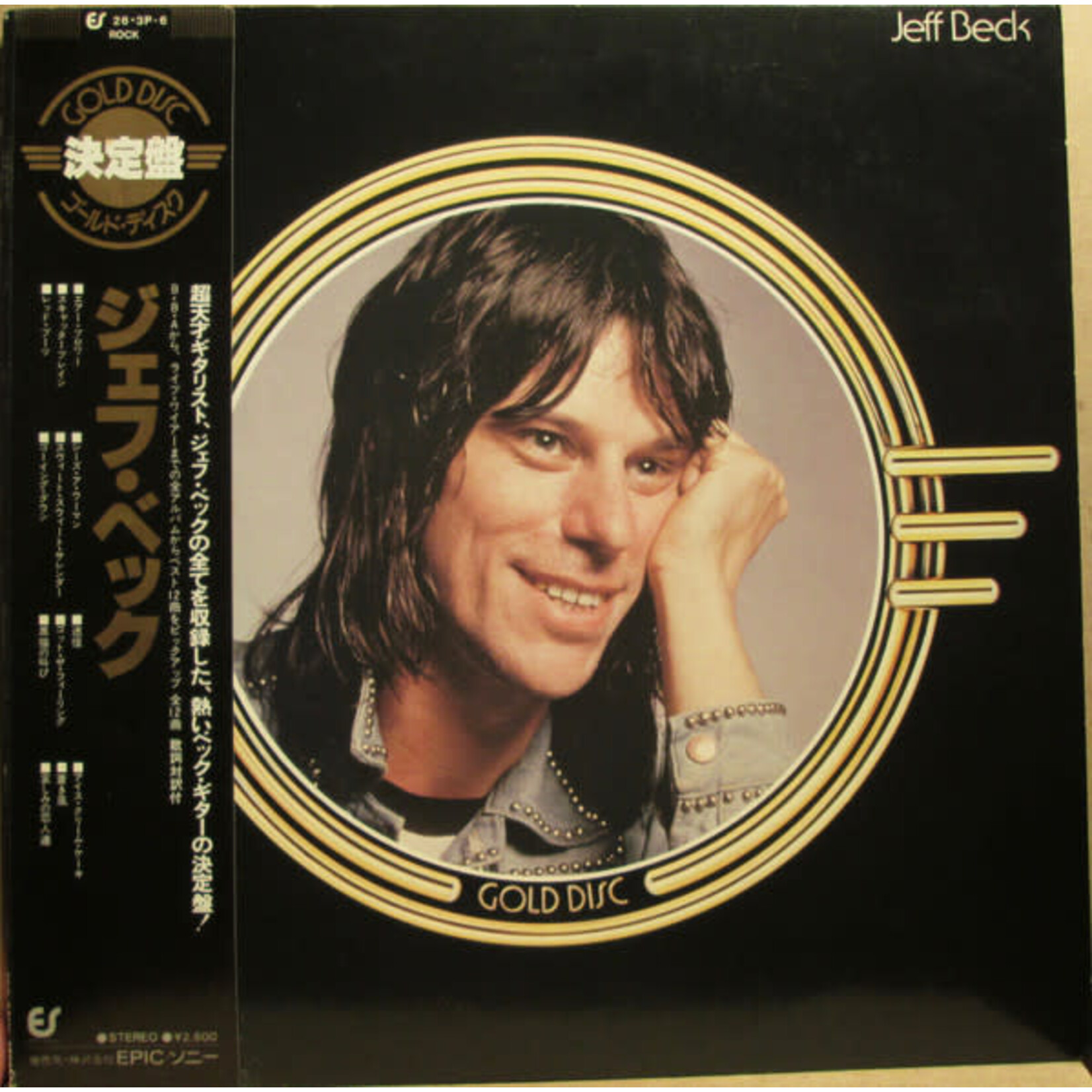 [Japanese Vintage] Beck, Jeff: Gold Disc (w/ Obi & Inserts) [JAPANESE VINTAGE]