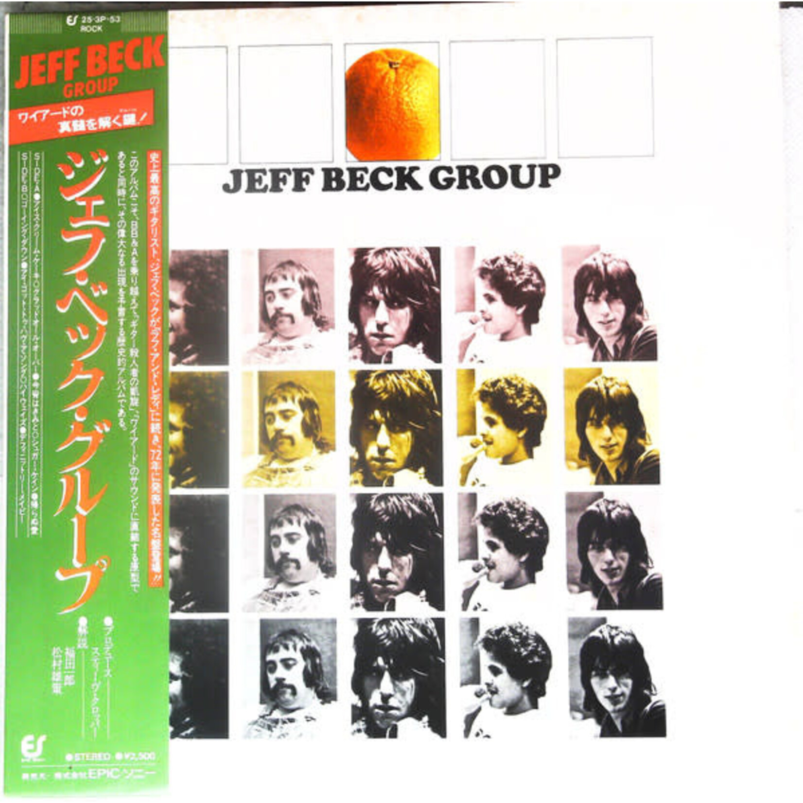 [Japanese Vintage] Beck, Jeff Group: Jeff Beck Group (w/ Obi & Inserts) [JAPANESE VINTAGE]